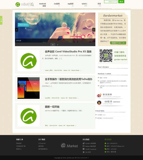 香港免费公开资料大全2024年6月13号开奖结果 《封神第二部》定档大年初一 黄渤版姜子牙云淡风轻间破敌