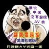 中国彩吧天中图库
